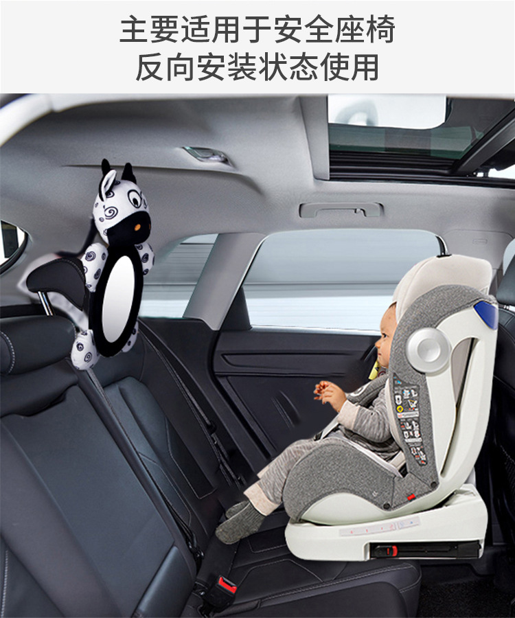 汽车儿童安全座椅