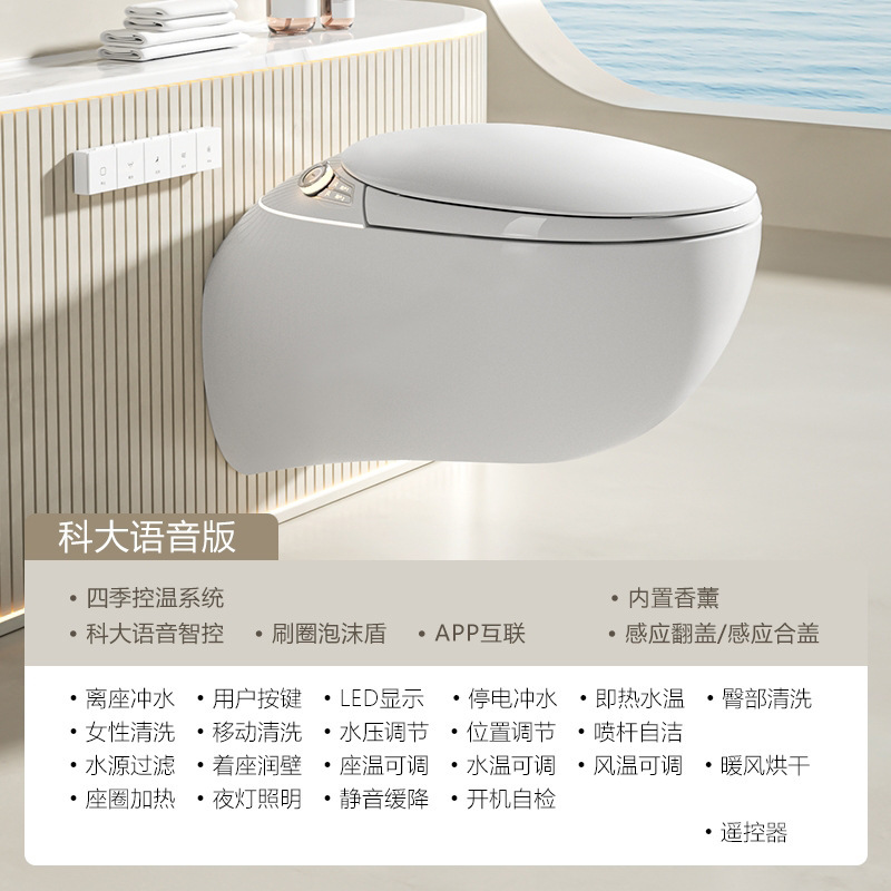 Weishi 礼品壁掛けスマートトイレカラーパーソナライズクリエイティブ壁掛けスマートトイレXiao Jingqi G6|undefined