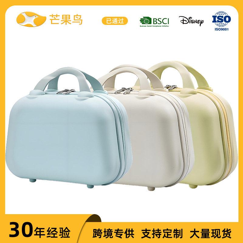 批发升学宴伴手礼行李箱 中秋国庆礼品赠送手提箱 腰封订货化妆箱