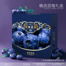 蓝莓包装盒礼盒空盒子高档怡颗莓配手提袋手提礼品盒水果纸箱批发