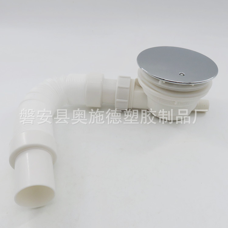 Plastic floor drain bottom basin drain shower room chassis drain odor-proof floor drain ABS straight row Side row opening 90