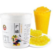 广禧芒果爆爆珠2.5斤草莓马蹄爆爆蛋珍珠奶茶店专用冰粉小配料