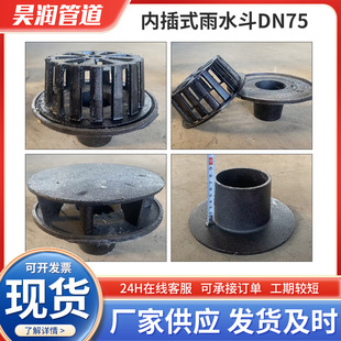 �Ȳ�ʽ�T�F87����ˮ��DN75 -DN200ֱ��ʽ��ˮ������ʽ������ˮ��