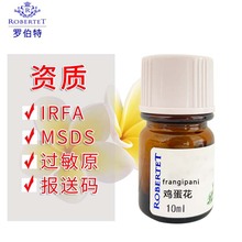 Muˮԭ{ˮ{㾫diyØ10ml