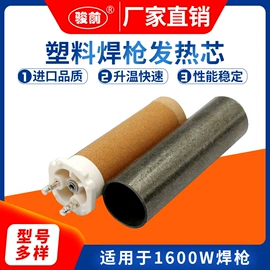 电热/发热管;工业烤箱;其他电热设备