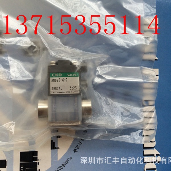 CKD 原装 药液阀 AMDZ2-6-2