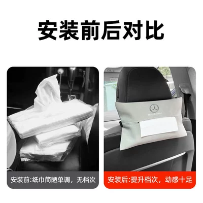 for Lexus ES/RX/LS/LM/NX/UX/LXRZ/LC/GX, Car tissue box/set