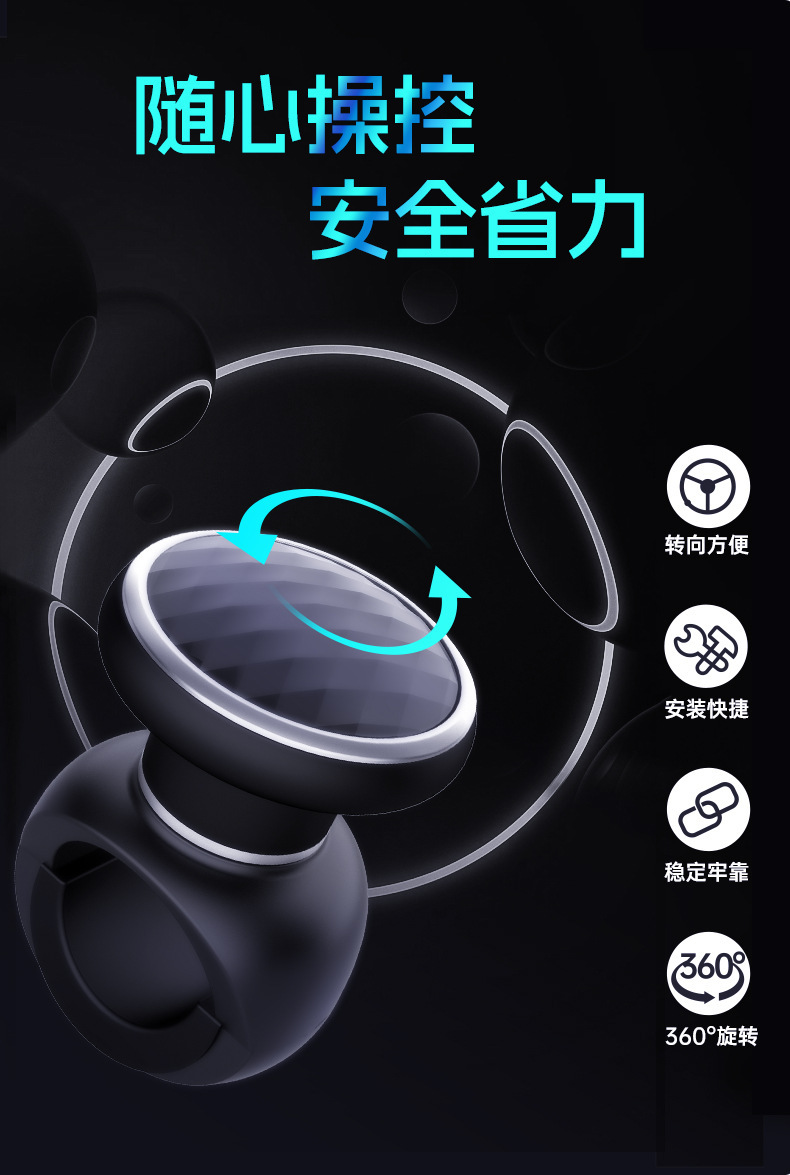 Car steering wheel booster one-handed steering car ball metal belt bearing steering labor-saving car truck