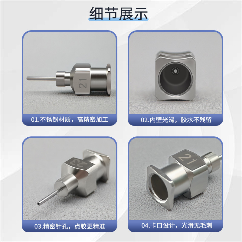 1/4 Inch 6.5mm Stainless Steel Dispensing Needle Fully Automatic Dispensing Machine Needle Tip Precision Single Tube Metal Dispensing Needle