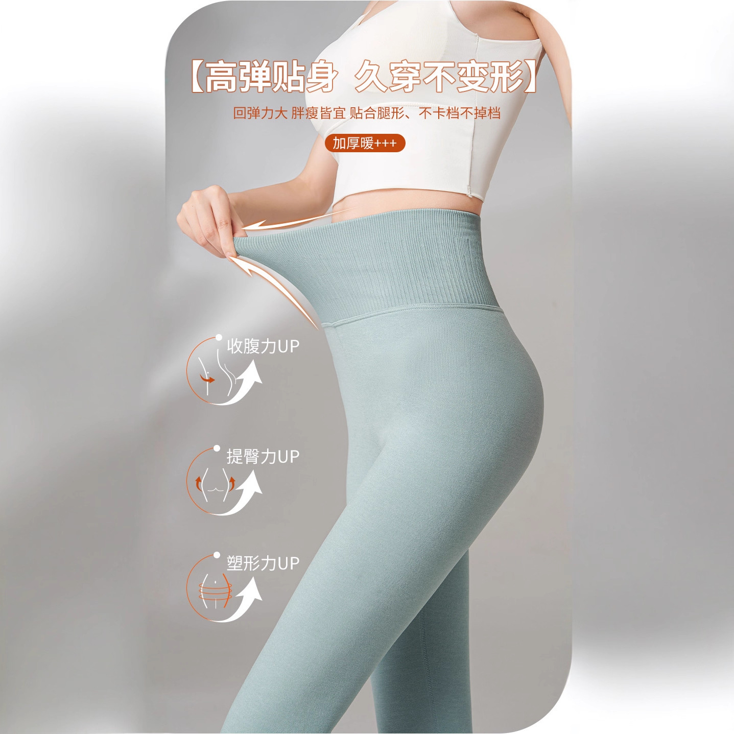 桑蚕丝钢琴润肤打底裤斤M105L115XL130XXL145