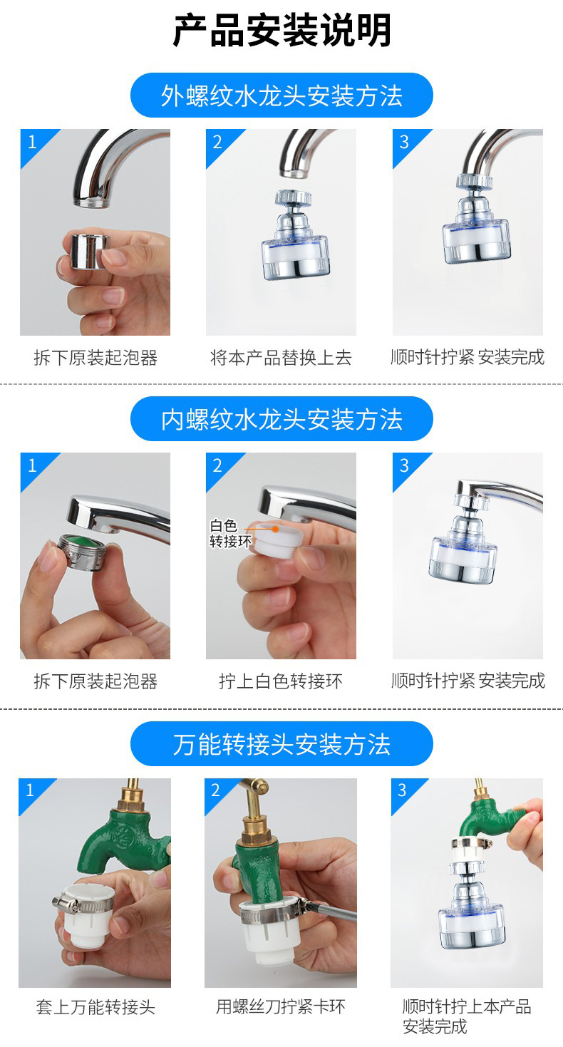 详情页_17.jpg