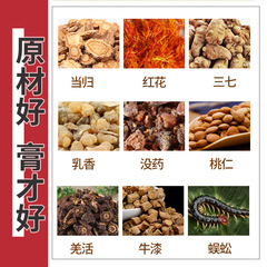 Miaogu Fang Breast Cream for Women's Breast Discomfort Hard Nuts Hot Compress Cream Cream Cream