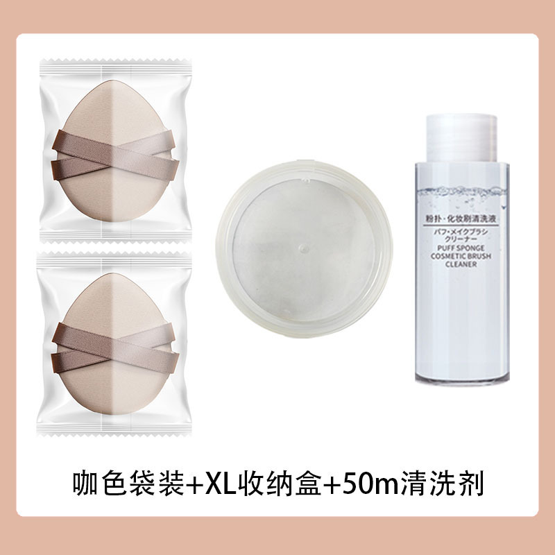 Albuje de polvo grueso de doble cinta, doble uso húmedo y seco, parche de maquillaje súper suave, no es fácil de comer, maquillaje de belleza portátil, cojín de aire de yema de huevo