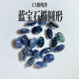 其他宝石饰品;宝石项饰;宝石手饰