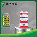 松下电池9V碳性电池6F22方型九伏1604G万用表V9话筒遥控玩具适用