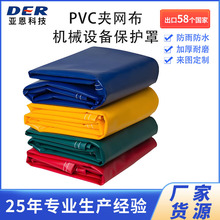 pvc�A�W������Ӻ���ĥ��ˮ�����֙Cе�O���L���~Ƭ���o������