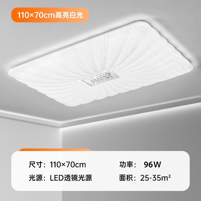 110*70 shell white light 96w