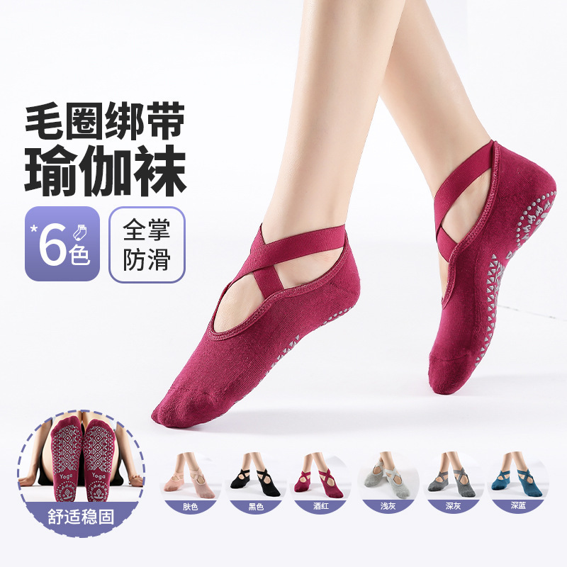 Terry Loop Strap Yoga Socks, Full-Length Non-Slip Silicone Floor Socks, Professional Pilates Sports Socks, Factory Wholesale