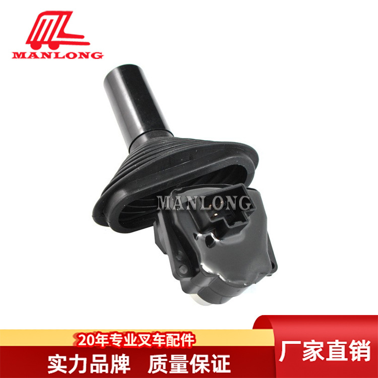 适用海斯特叉车配件A401  组合开关档位开关2101680