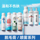 Gentle painless hair removal mousse spray armpit hand hair leg hair removal cream factory wholesale hair removal kit