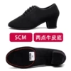 5cm black oxford cloth indoor two-point fur bottom