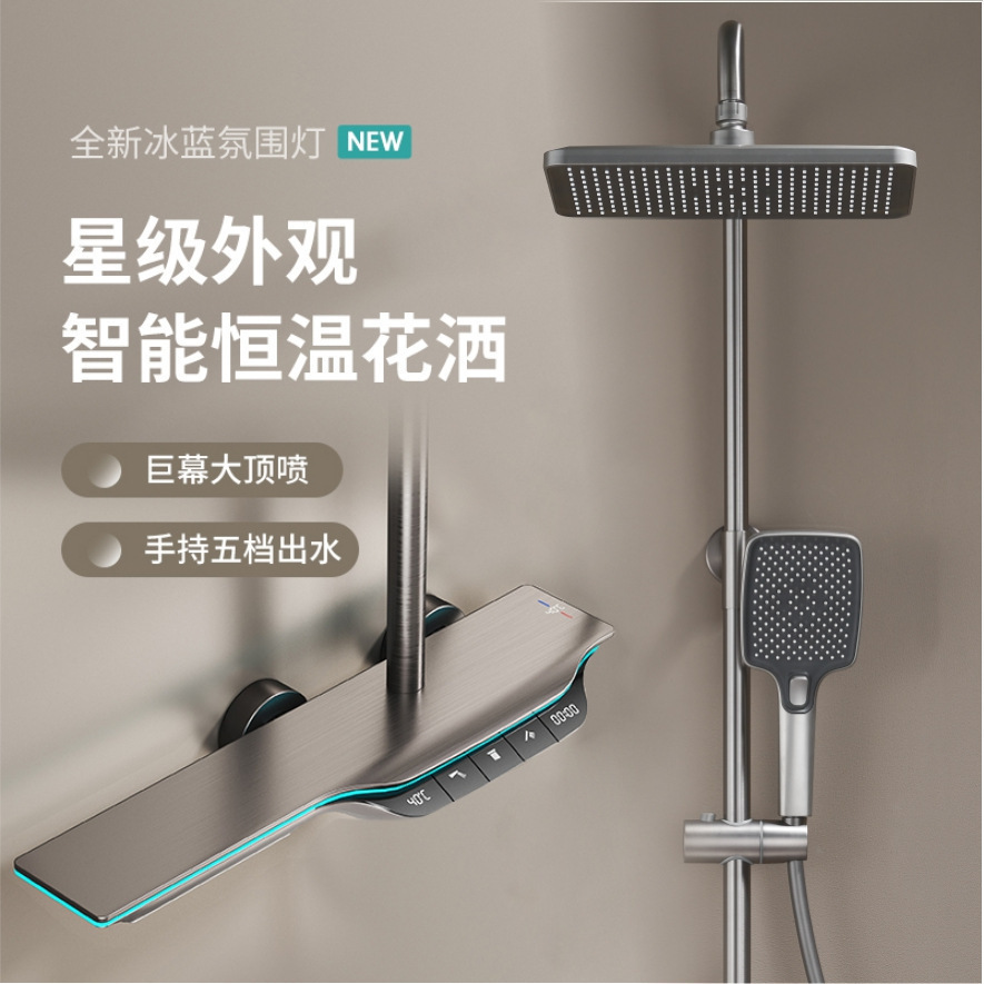 Thermostatic Shower Set, Complete Set of Shower Head Set, All-Copper Bathroom Concealed Bathroom Shower Set, Foreign Trade