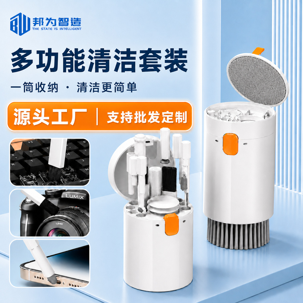 跨镜Q20多功能清洁套装电脑键盘刷耳机清洁笔手机屏幕擦除尘毛刷