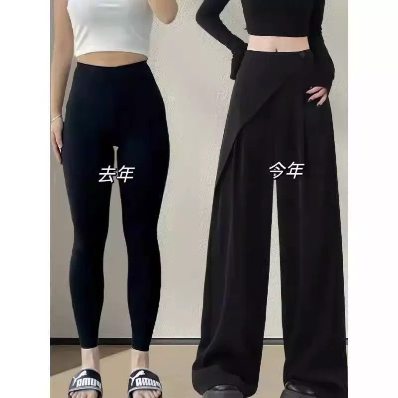 梨形身材黑色休闲西装裤女夏季薄款大码胖mm高腰遮胯设计感阔腿裤