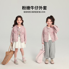 プリンハール子供服春服女の子上着2025春新作子供キッズ洋風ピンクデニムジャケット