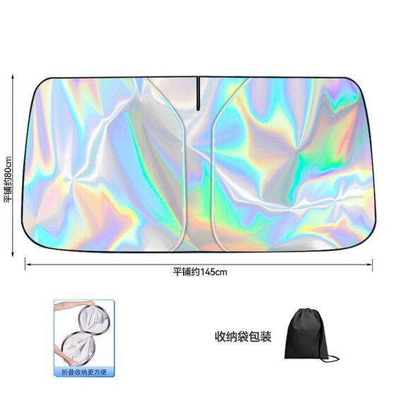 Summer car sun visor front gear laser sun visor sun protection heat insulation car sun visor car sun visor