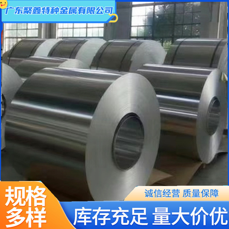 厂家直销保温高纯铝卷1200-H16/H18/H22/H24铝卷管道防腐铝皮