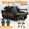 84156-3 M1A2 чёрно-золотой