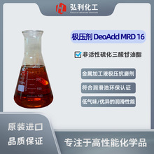 ��ѹ�� DeoAdd MRD16 ��֬������ ��ҵ���Ϳ�ĥ�� �ǻ������