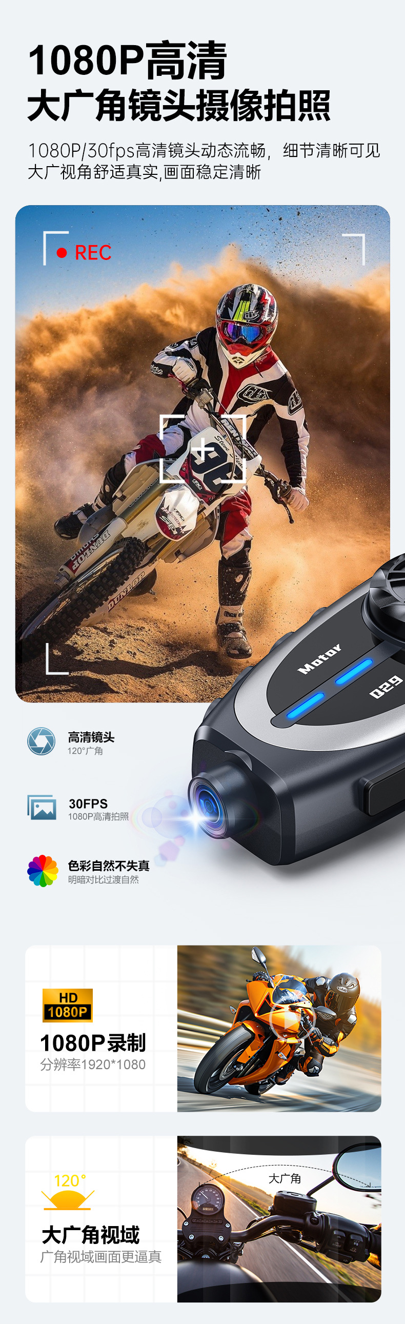 Q29 camera helmet motorcycle Bluetooth headset head-mounted dashcam for riding, long battery life, waterproof and noise-reducing