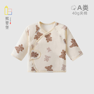 Newborn Boneless Thin Cotton Half-back Clothes for Newborn Baby 40g Quilted Monk Clothes Baby Autumn and Winter Top