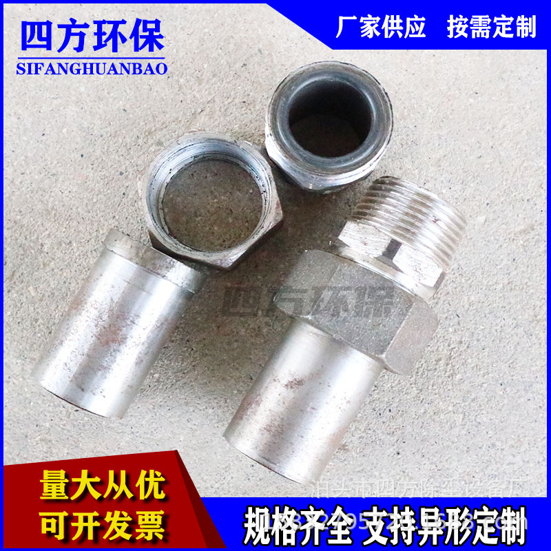 脉冲阀连接件箱体件脉冲布袋除尘器配件气包箱体304脉冲阀连接件