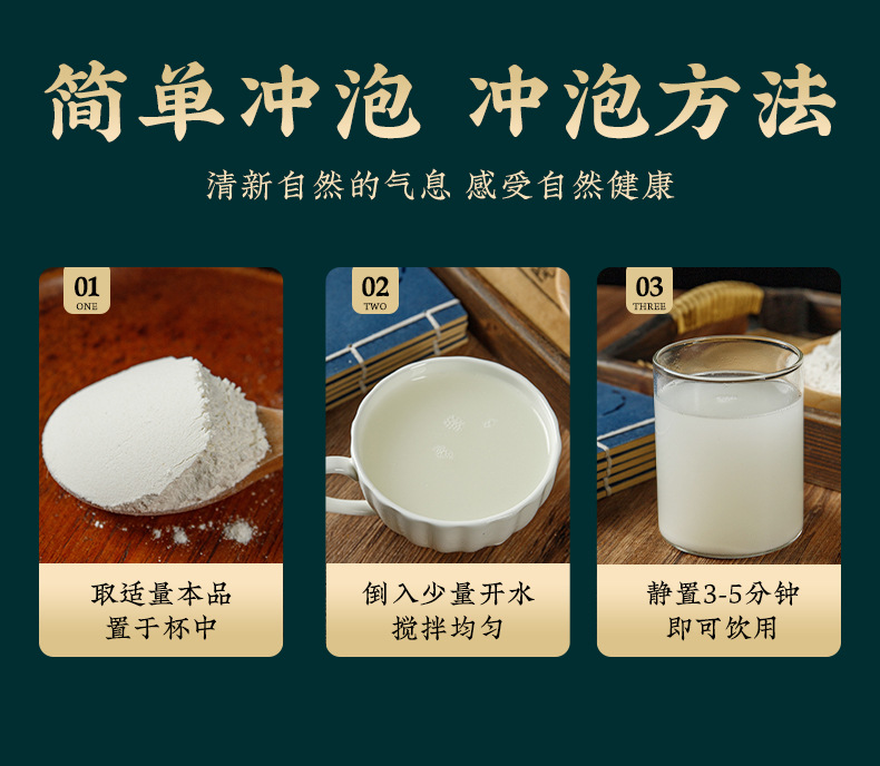 Tie Gun Shan Yao Powder (Dioscorea polystachya) — Henan Jiaozuo Chinese Yam Powder, 100g Jar preparation