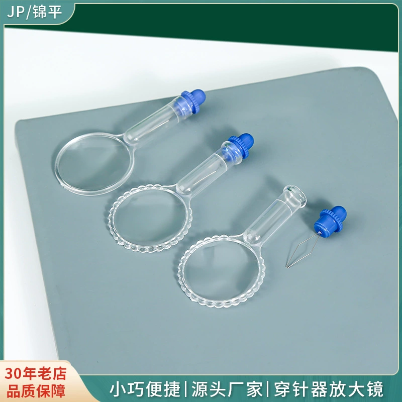 Заводской прямой Нитевдеватель для пожилых людей с лупой Нитевдеватель Бытовой Нитевдеватель для швейных игл