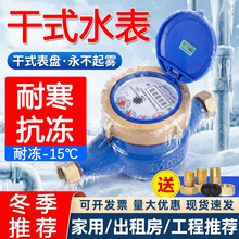 ���Ì����ԁ�ˮ����ʽ��ʽ������ʽˮ��4��6��ˮ����Ԣ���ⷿDN15