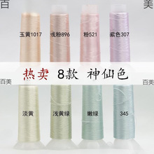 �ιɽz�q���p��������L�ֹ�diy�^���һ���t