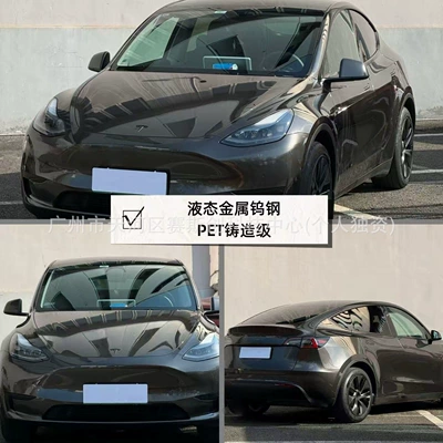 Auto Color Change Film – Wrap Installation, Tpu Color-Changing Car - liquid-metal-tungsten-steel-152m-x-1m