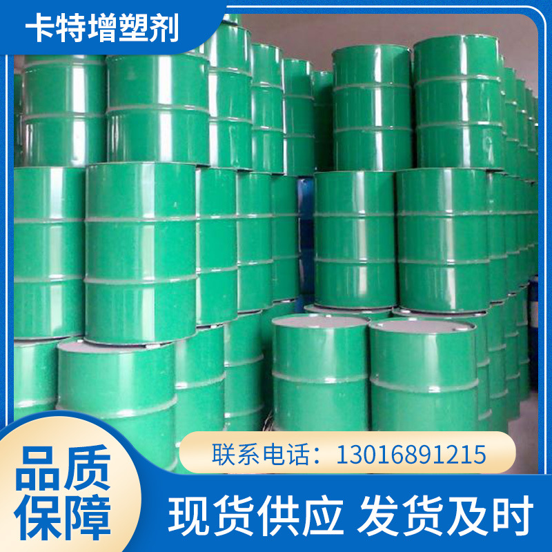 销售出售环氧大豆油 阻燃增塑剂