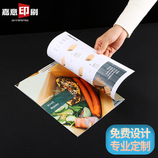 Printing Color Page Manual Booklet Single Sheet Customization 70% off Page Album Printing Brochure Printing Factory Customization