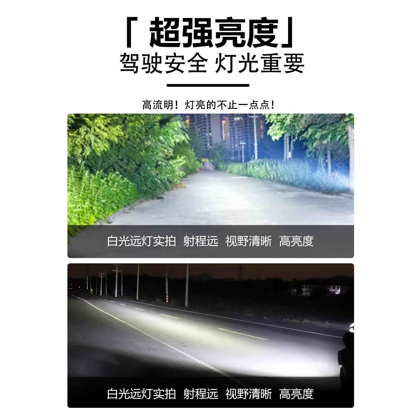 Casco de faro de motocicleta, faro LED de dos ojos, luz super brillante a prueba de agua, luz de dos colores, pavimentación de carretera, luz de cerca y lejos.