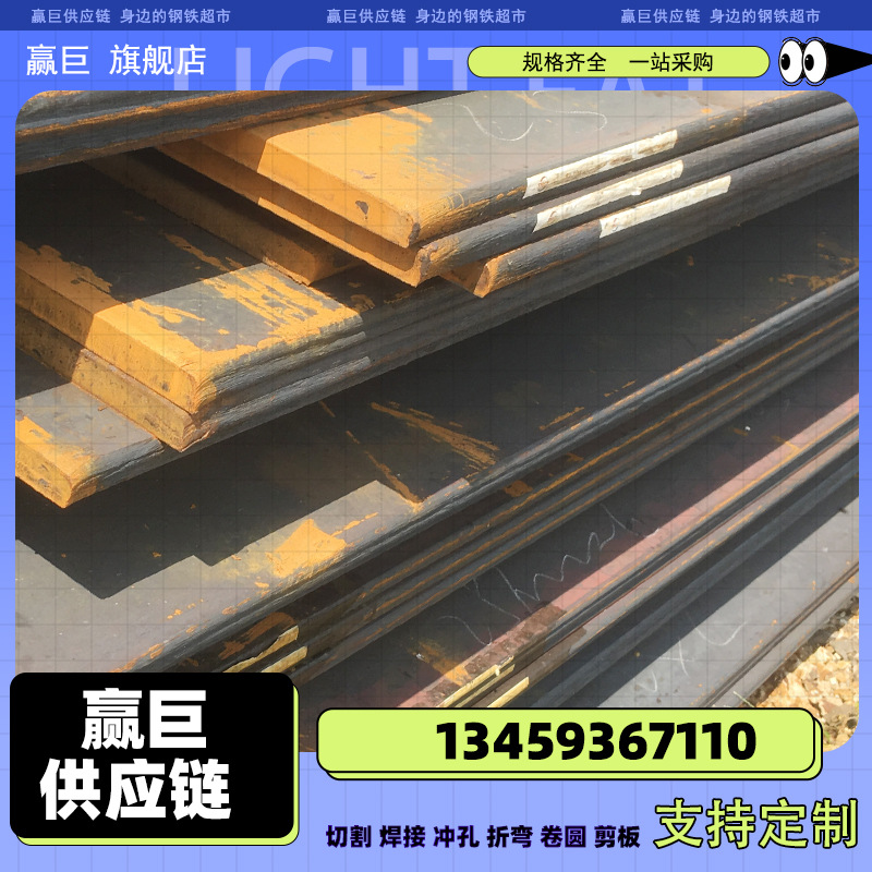 桥梁耐候钢Q345qDNH低合金高强度耐低温冲击桥梁结构耐磨耐候钢板