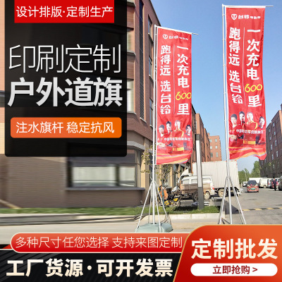 outdoors advertisement Telescoping Water Flagpole 357 Water base Road flag Beach flag Coloured flag wholesale Customize