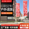 户外广告伸缩注水旗杆 3米5米7米注水底座道旗沙滩旗彩旗批发订制|ms