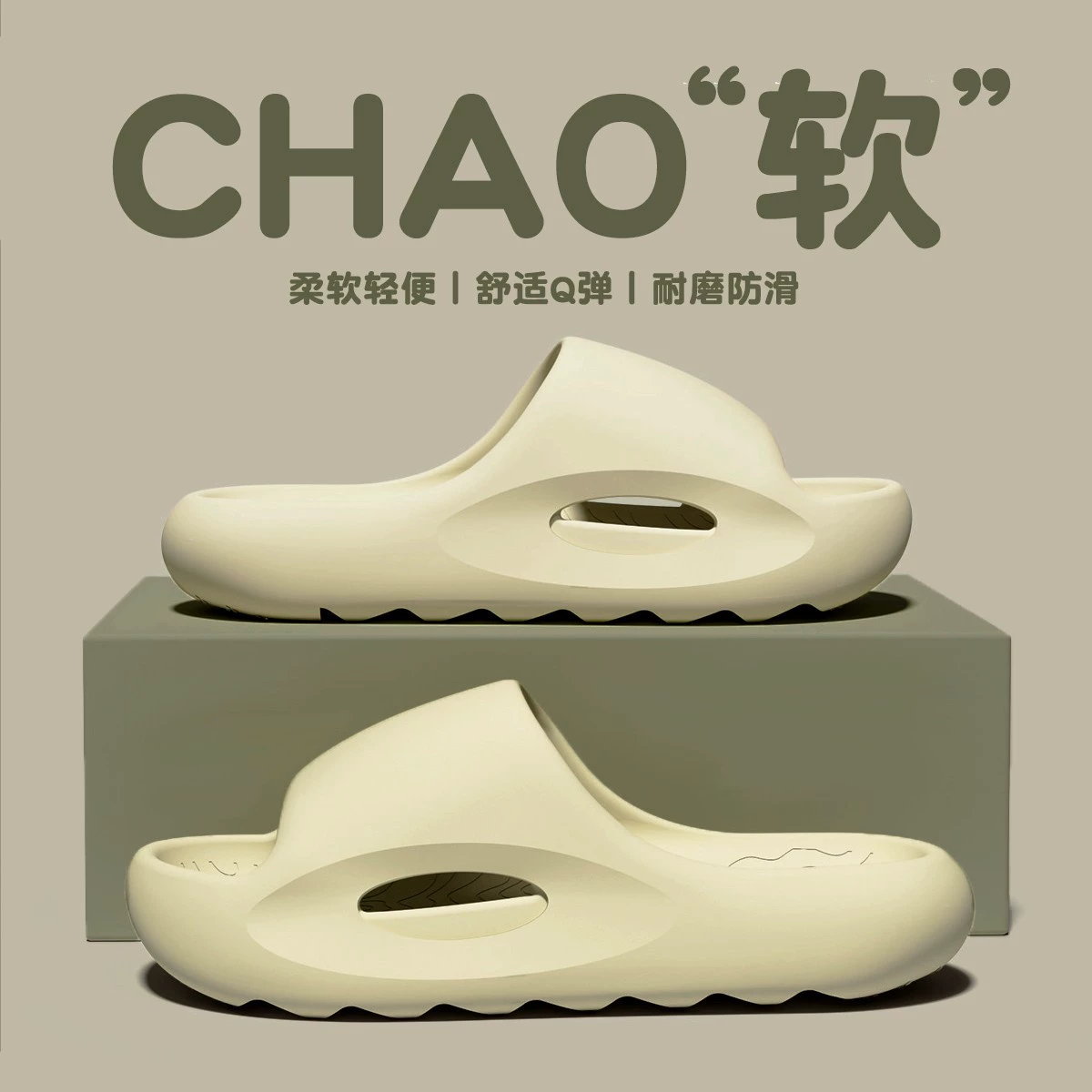 Лидани топает на фекалии тапочки женский летний 2025 новый крытый дом толстая подошва противоскользящая пара холодных туфли