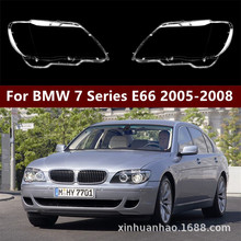 �m����Ͽ�R7ϵE66ǰ�M�ϴ���� 05-07��R��ϵ��������