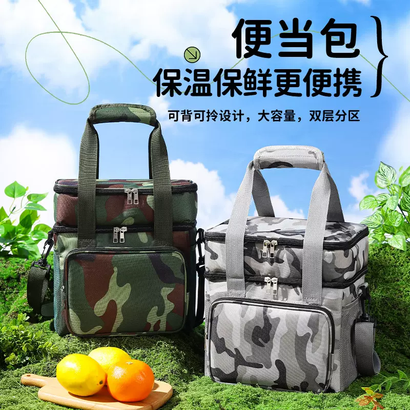跨境双层迷彩野餐包露营加大户外手提保温袋保冷冰包大容量保温包